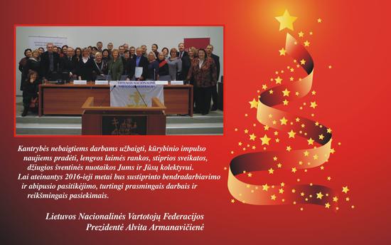 2016 metų Naujametinis sveikinimas