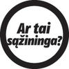 ar tai sąžininga