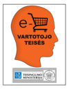 naujos e-vartotojo teises