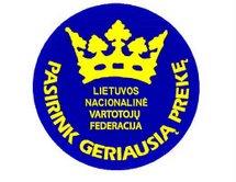Pasirink geriausią prekę (2)