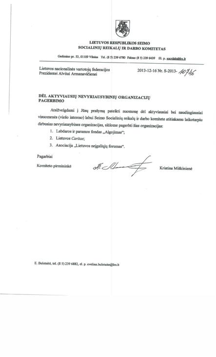 LR Seimo socialinių reikalų ir darbo komitetas